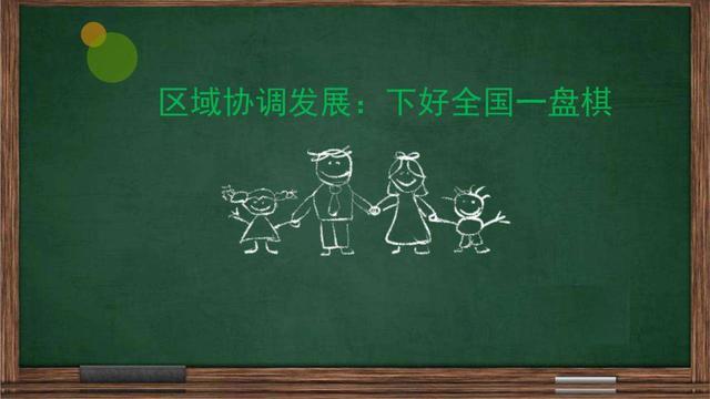 四大新一线城市群,谁将会强势崛起?