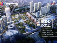 龙岗中心城 万科广场 一手 总价85万起 现铺出售