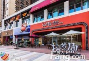 精选、一口价、市场租金5厘 以上