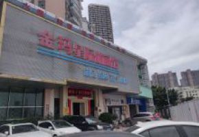 宝安&middot;总价120万起带精装修、户户带阳台