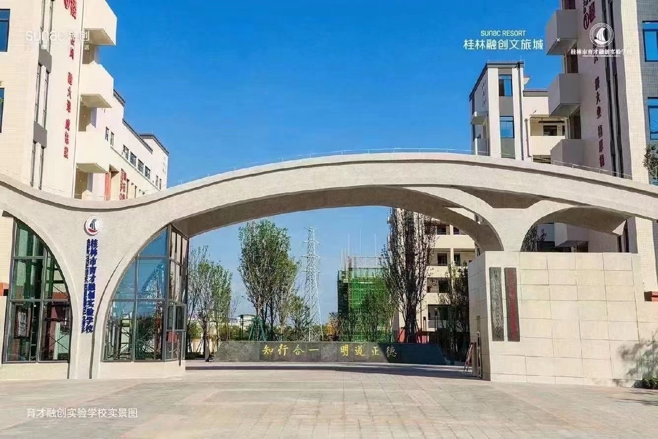 融创万达